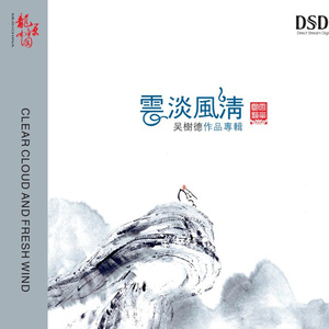 国模无码大尺度一区二区三区
